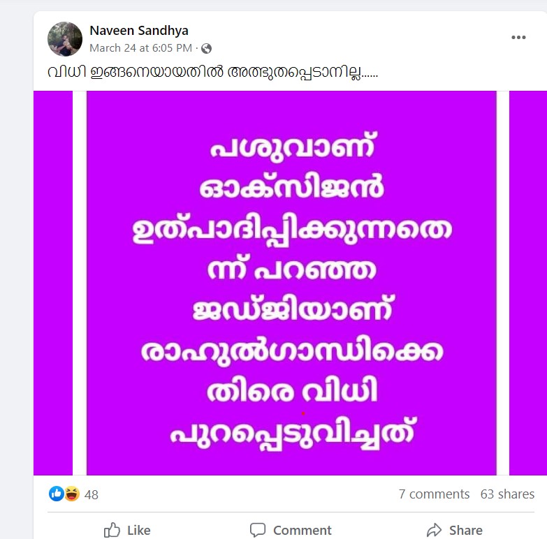 Naveen Sandhya's Post