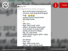 ಹೊಸ ಸಂಸತ್‌ ಭವನಕ್ಕೆ ಯುಪಿಎ ಕಾಲದಲ್ಲಿ 3 ಸಾವಿರ ಕೋಟಿ ಯೋಜನಾ ವೆಚ್ಚ, ಮೋದಿ ಕಾಲದಲ್ಲಿ 970 ಕೋಟಿ ರೂ