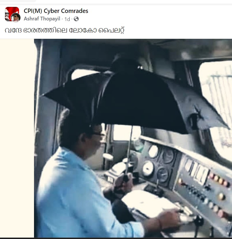 CPI(M) Cyber Comrades's Post