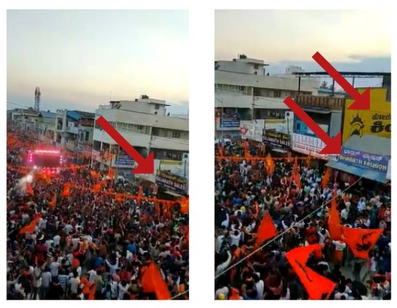 Ram Navami Procession In Bihar?