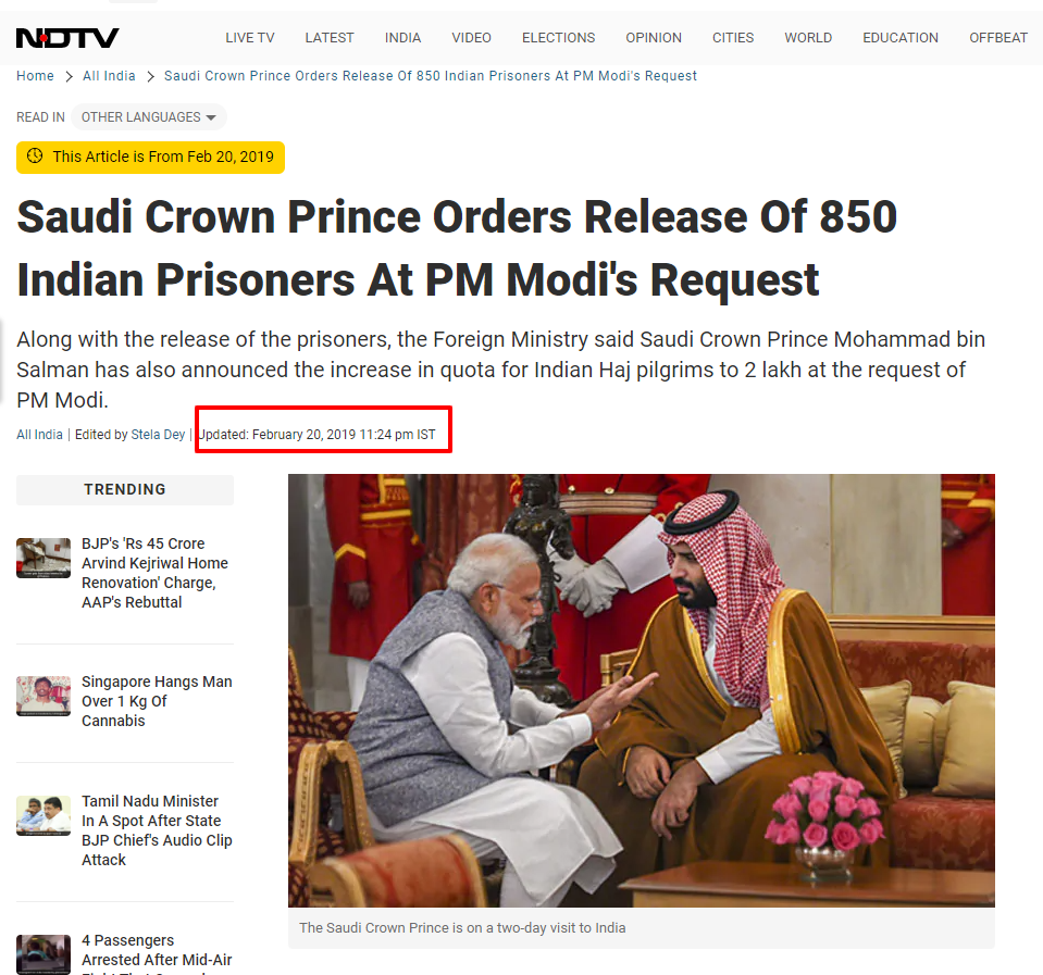 पीएम मोदी के आग्रह पर सऊदी अरब ने 850 भारतीय मुस्लिम