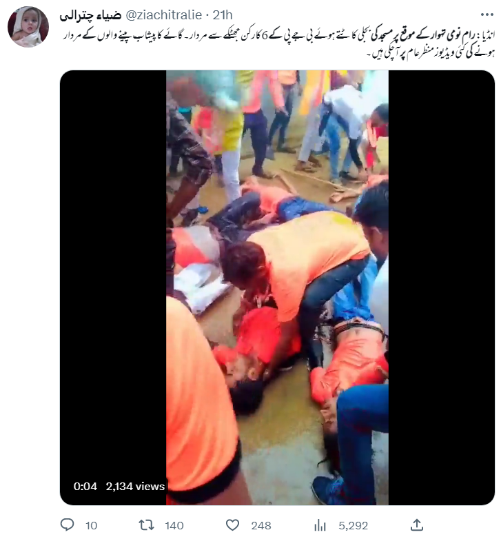 وائرل ویڈیو میں نظر آرہے لوگوں کی مسجد کی بجلی کاٹنے کے دوران نہیں ہوئی اموات۔