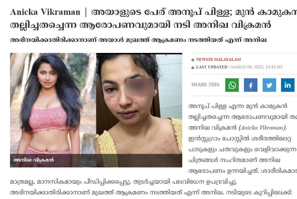 Screen grab of News 18 Kerala