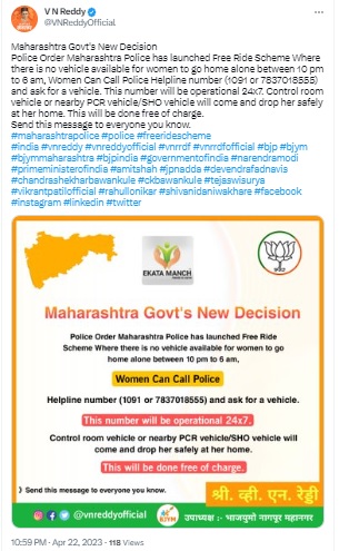 The Ludhiana Police’s initiative to provide free rides for women unable to find a cab at night falsely claimed to be a scheme of the Maharashtra government.
