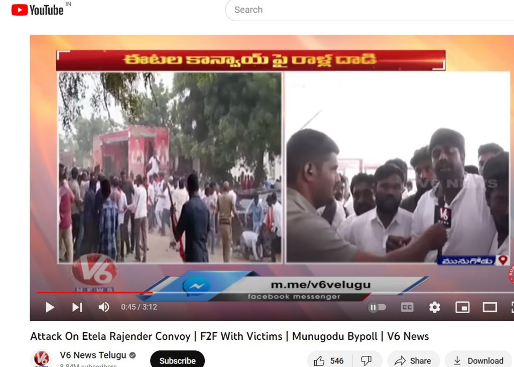 V6 News Telugu's video
