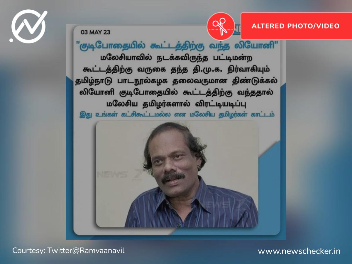 மலேசியாவில் குடிபோதையில் பட்டிமன்றத்திற்கு சென்ற லியோனி விரட்டியடிக்கப்பட்டாரா?