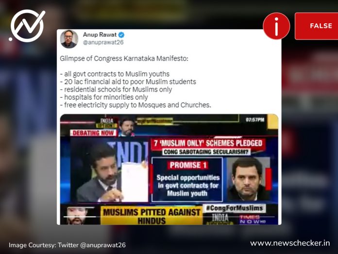 2018 Times Now report stating that the Congress has released a manifesto heavily favouring Muslims ahead of the Telangana Assembly elections has been falsely linked to the 2023 Karnataka Assembly elections.