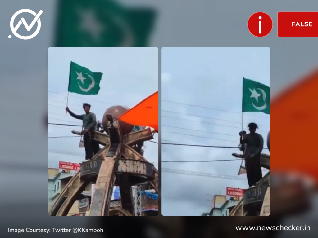 کیا کرناٹک میں ترنگا ہٹاکر لہرایا گیا پاکستانی پرچم؟