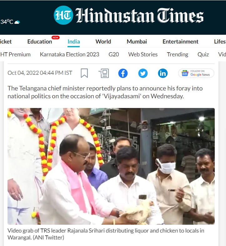 Hindustan times report