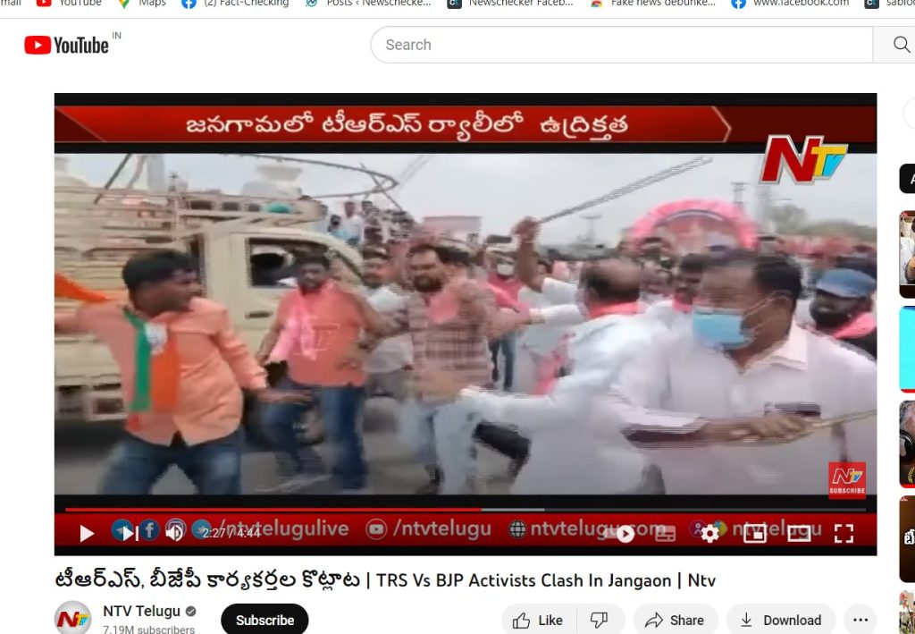 News appearing NTV Telugu