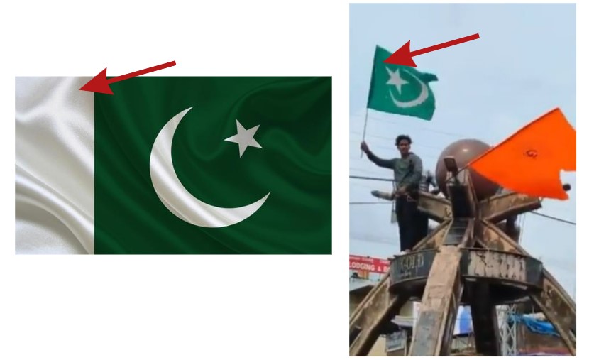 Comparison of  Pakistan flag and the flag in the viral video