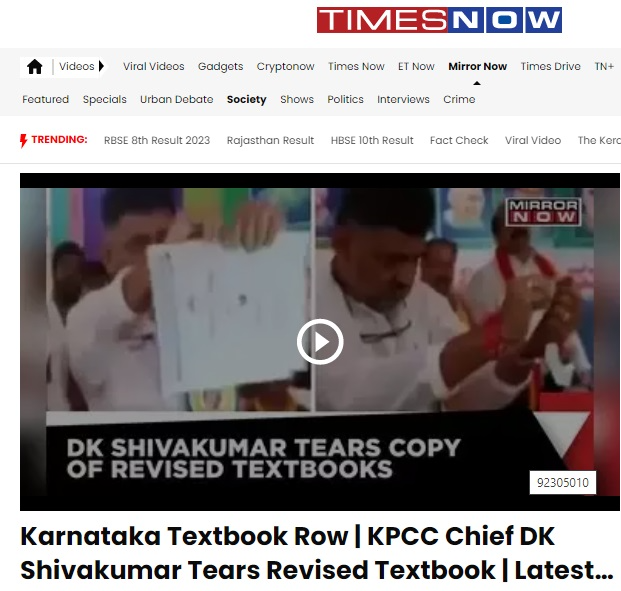 सोशल मीडिया पर एक वीडियो शेयर कर यह दावा किया जा रहा है कि कर्नाटक में कांग्रेस की जीत के बाद पिछली सरकार द्वारा सावरकर को लेकर छपवाई गई पुस्तक को डी. के. शिवकुमार ने फाड़ दिया.