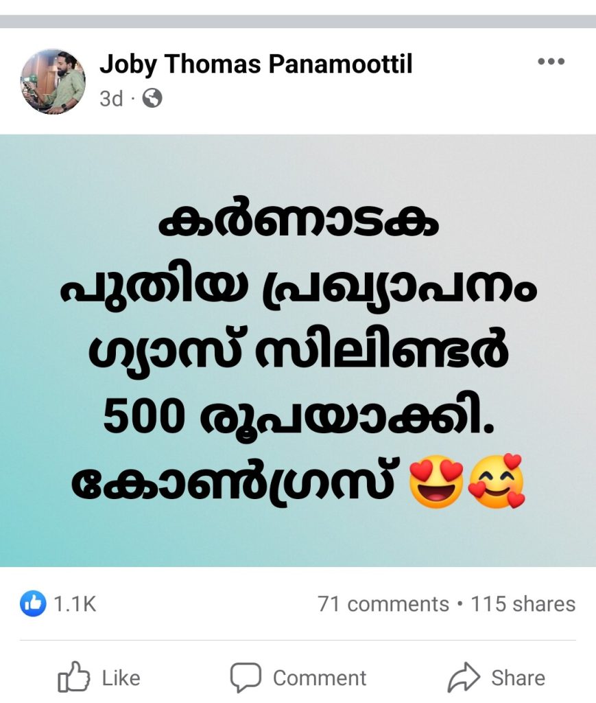 Joby Thomas Panamoottil's Post