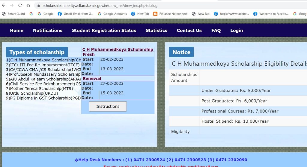 From the scholarship website of Kerala Government