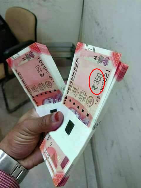 Fact Check: भारतीय चलनामध्ये ₹350 ची नवीन नोट आणि ₹75 व ₹60 ची नाणी आलेत का? इथे वाचा सत्य काय आहे 