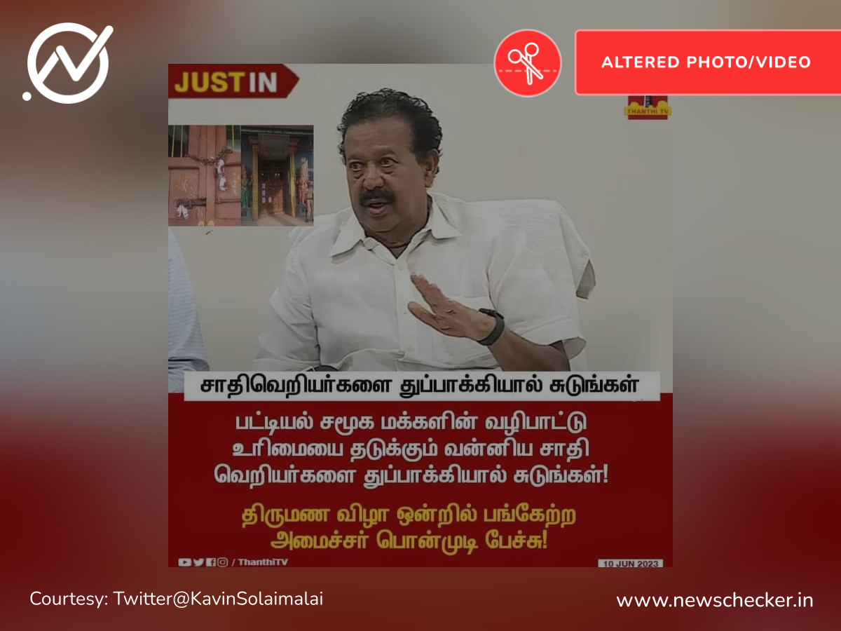 வன்னிய சாதி வெறியர்களை துப்பாக்கியால் சுடுங்கள் என்றாரா பொன்முடி?