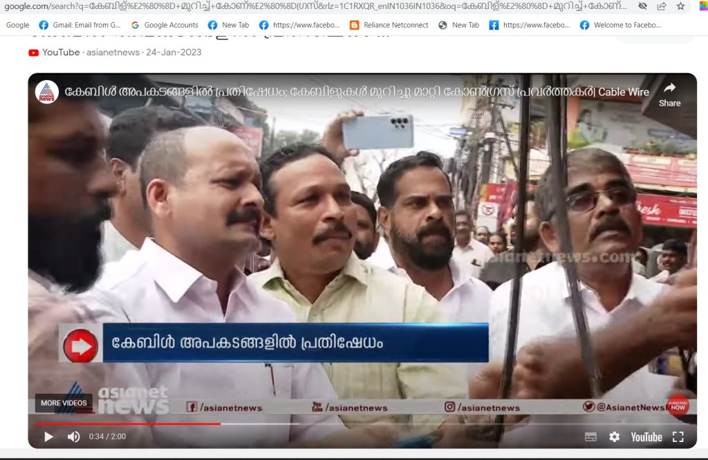 Screen grab of Asianet News's youtube video