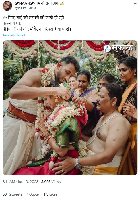 निर्मला सीतारमण की बेटी अपनी शादी में पुजारी की गोद में बैठी.
