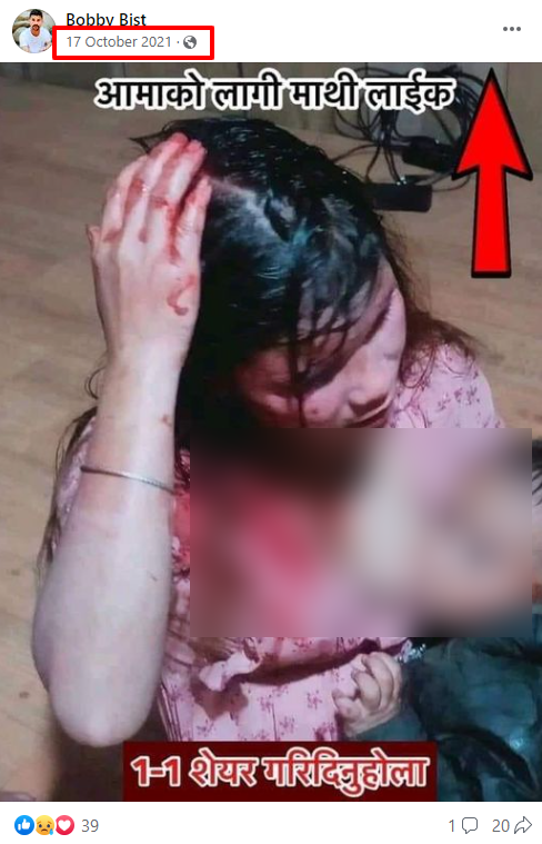 Fact Check: जखमी महिलेचा स्तनपान करवतानाचा हा फोटो मणिपूर हिंसाचारातील नाही