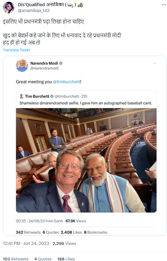 सोशल मीडिया पर यह दावा किया जा रहा है कि अमेरिकी कांग्रेसमैन Tim Burchett ने प्रधानमंत्री नरेंद्र मोदी को 'बेशर्म' और 'निर्लज्ज' कहा है.