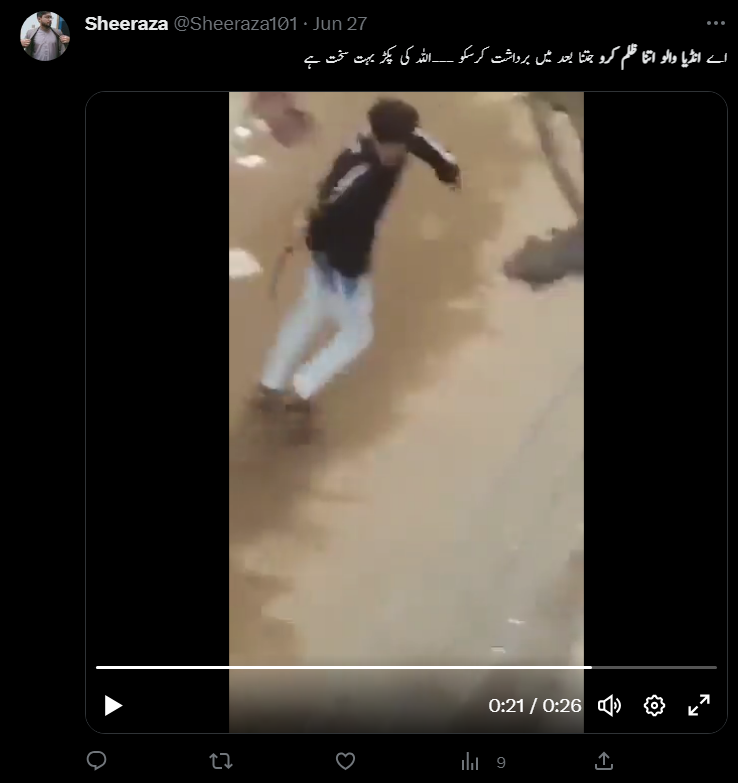 ایک شخص پر دھاردار اسلحے سے حملے کی یہ ویڈیو بھارت کی نہیں ہے۔