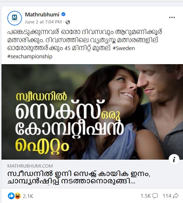 Mathurbhumi's Facebook page