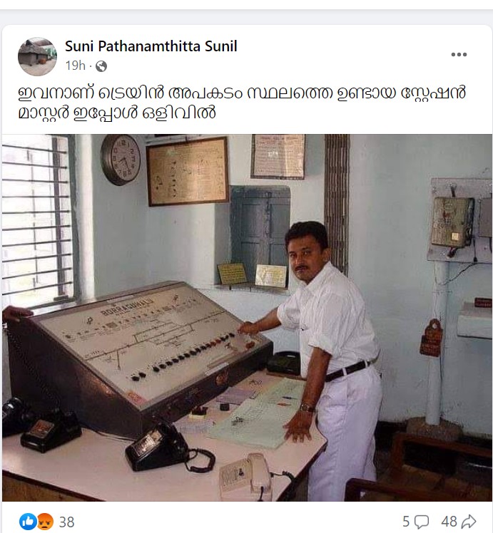 Suni Pathanamthitta Sunil's Post