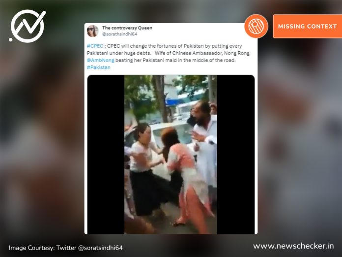 No evidence was found to support the viral video claimed to show the wife of the Chinese Ambassador assaulting her Pakistani domestic help in the middle of the road.