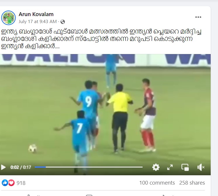 Arun Kovalam's Post