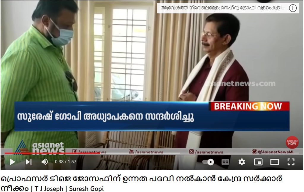 

Screen shot of Asianet News's youtube video