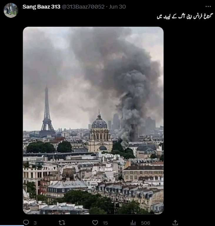 ایفل ٹاور کے قریب کی اس تصویر کا تعلق حالیہ فرانس مظاہرے سے نہیں ہے۔