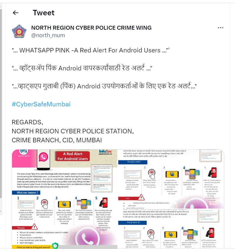 Tweet by North regional cyber police station, Mumbai