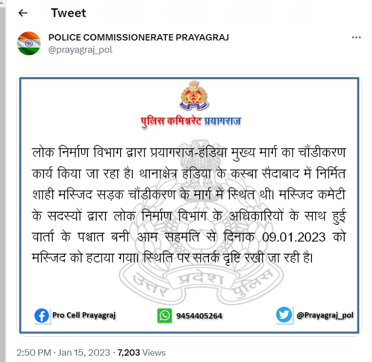Tweet by Prayag Raj Police