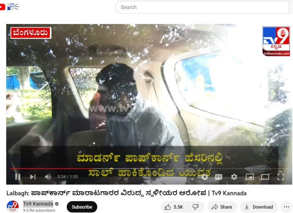 Youtube video by Tv9 Kannada