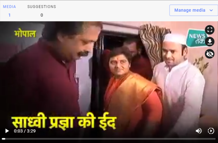 सोशल मीडिया पर एक वीडियो शेयर कर यह दावा किया जा रहा है कि भाजपा सांसद प्रज्ञा ठाकुर ने काजी के घर जाकर ईद की बधाई दी.