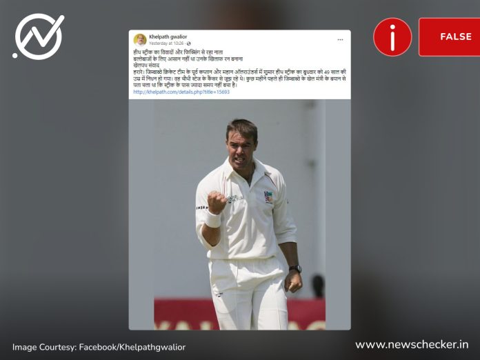 Cricketer Heath Streak Death