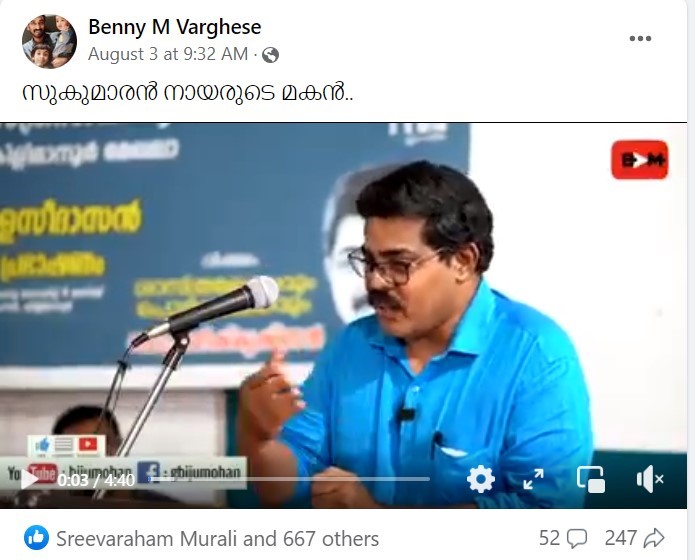 Benny M Varghese's Post