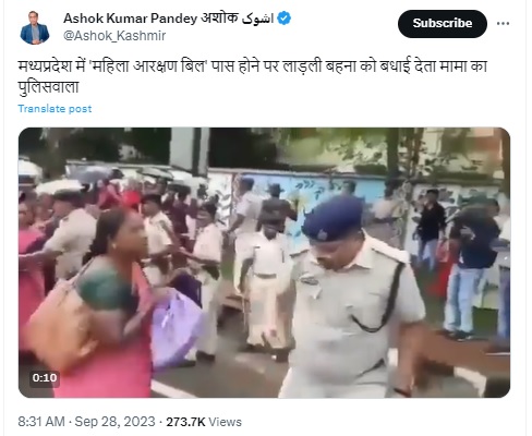 2019 Video From Jharkhand Shared As Video Of Women Thrashed By Cops In MP