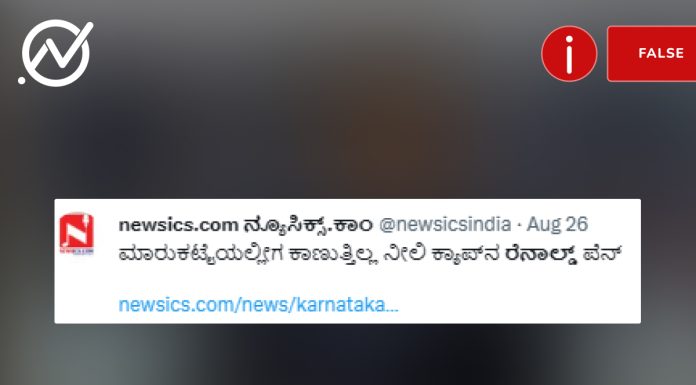 ರೆನಾಲ್ಡ್, ನೀಲಿ ಟಾಪ್‌ ಪೆನ್‌, 045 ಪೆನ್‌