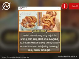 ಅಂಜೂರ ನೆನೆಸಿ ಖಾಲಿಹೊಟ್ಟೆಯಲ್ಲಿ ತಿಂದರೆ ಉಸಿರಾಟ ತೊಂದರೆ, ಕಫ ನಿವಾರಣೆ