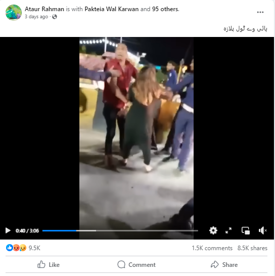 ٹول پلازہ پر مارپیٹ کی یہ ویڈیو بھارت کی ہے۔