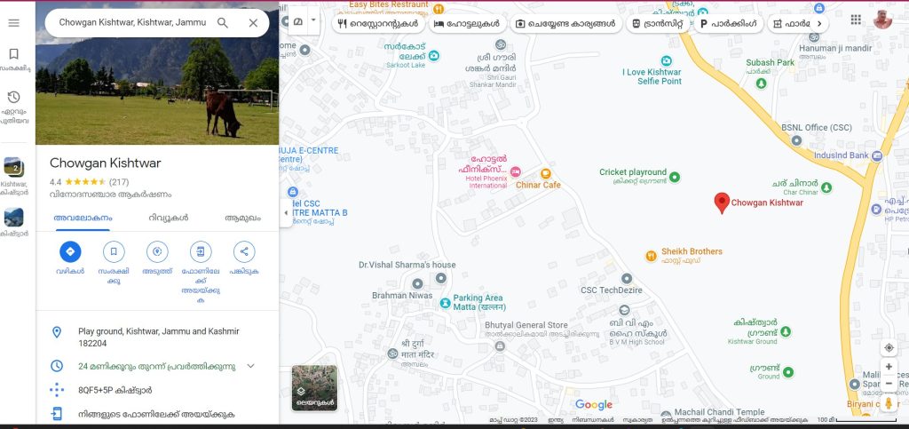 Chowgan Ground in Kishtwar in Google map