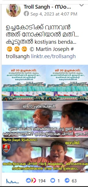 Troll Sangh - സംഘി ഫലിതങ്ങൾ's post