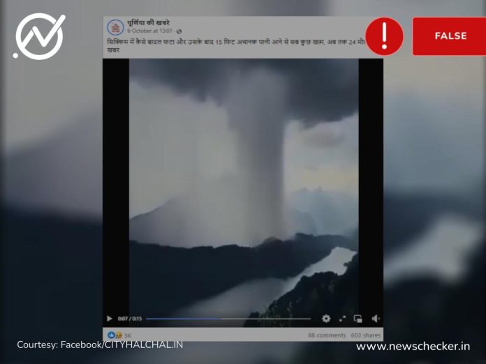 Sikkim cloudburst video