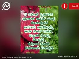 ಗರ್ಭಿಣಿಯರಿಗೆ ಫೋಲಿಕ್‌ ಆಸಿಡ್ ಮಾತ್ರೆ ಬದಲಾಗಿ ಬೀಟ್ರೂಟ್, ಸಬ್ಬಸಿಗೆ ಸೊಪ್ಪು