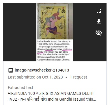 इंदिरा गांधींनी मुस्लिम पैलवानाने हिंदू पैलवानास मारताना दाखवणारा स्टॅम्प काढला होता? जाणून घ्या सत्य