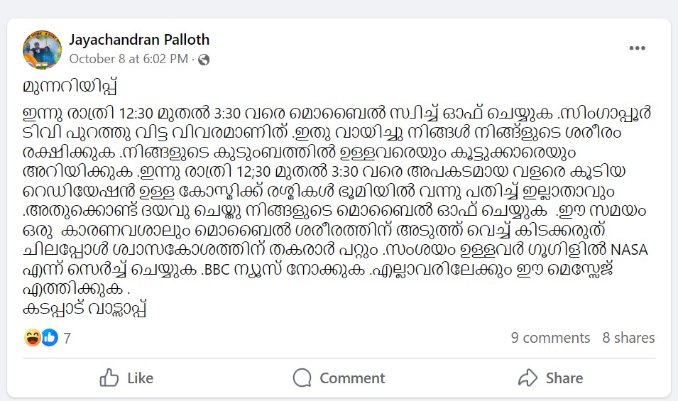 Jayachandran Palloth's Post
