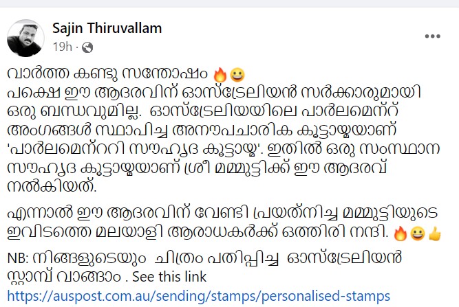 Facebook post by Sajin Thiruvallam 