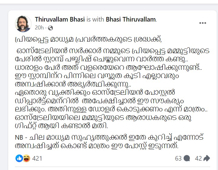 Facebook post by Thiruvallam Bhasi