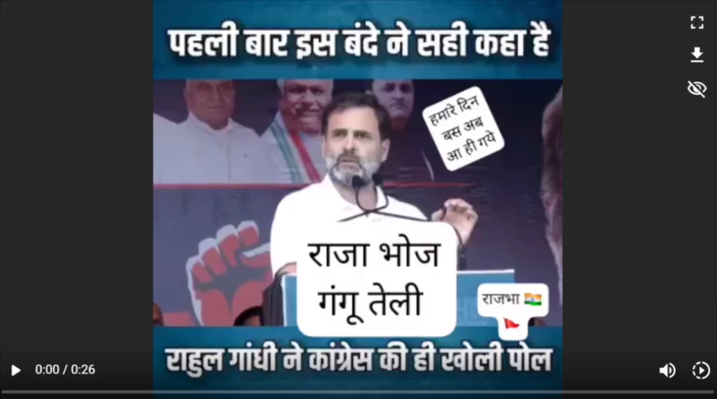 राहुल गांधी ने कांग्रेस को भ्रष्टाचार का एपिसेंटर बताया है.